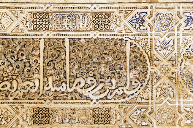Close up of Arabic relief carving on tile wall