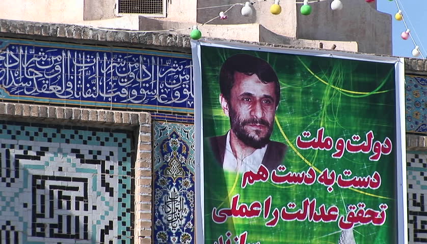 SUSA, IRAN - CIRCA 2010: An election poster featuring Mahmoud Ahmadinejad on a wall outside the Tomb of the Prophet Daniel circa 2010 in Susa, Iran. 