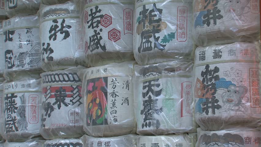 SHINJUKU, TOKYO, JAPAN - CIRCA 2012: Futarasan shrine with sake barrels