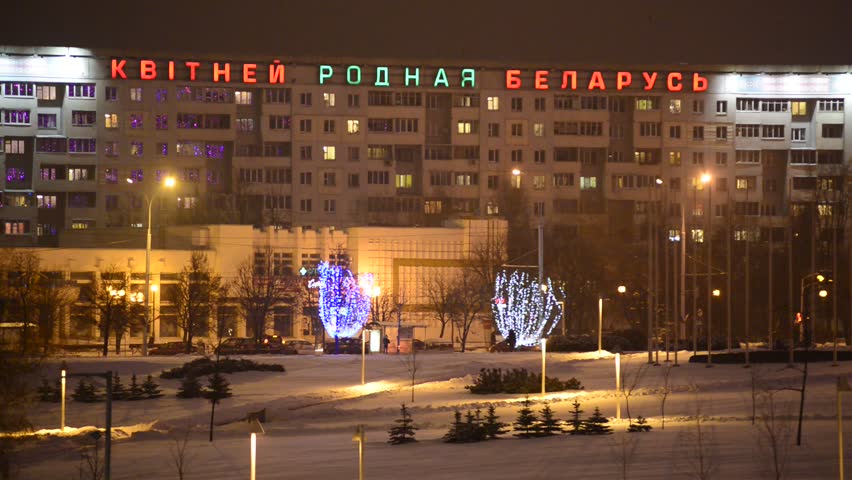 MINSK, BELARUS - 13 JANUARY 2013 - Old Soviet slogan on the wall of apartment building in Belarus - the last dictatorship in Europe, 13 January 2013. Text's translation is  'Blossom my native Belarus'