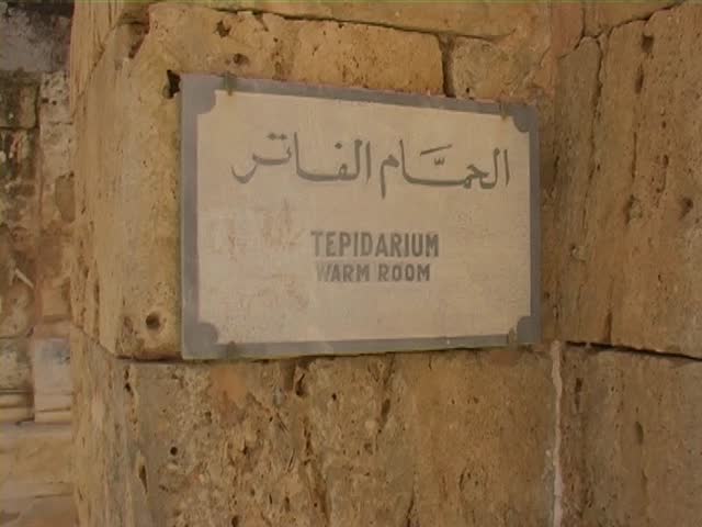 Roman Baths at Leptis Magna, Libya.