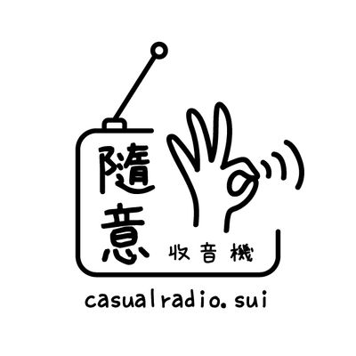 Casual Radio