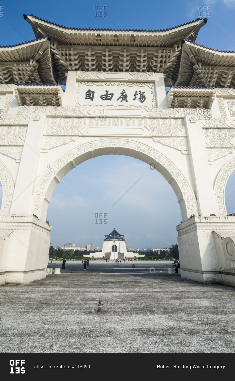 Huge gate in front of the Chiang Kai-Shek Memorial Hall