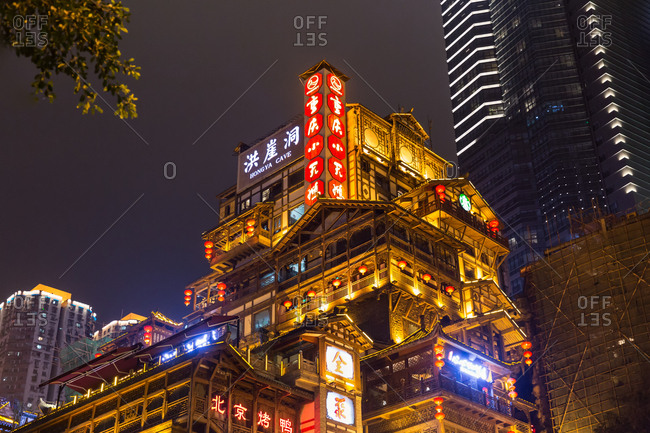 September 11, 2019: Chongqing red cave