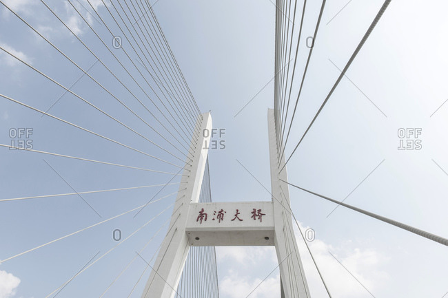 October 20, 2013: Nanpu Bridge, Nanshi, Shanghai, China