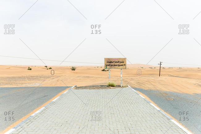 United Arab Emirates - April 7, 2018: The desert at the end of the road in the United Arab Emirates