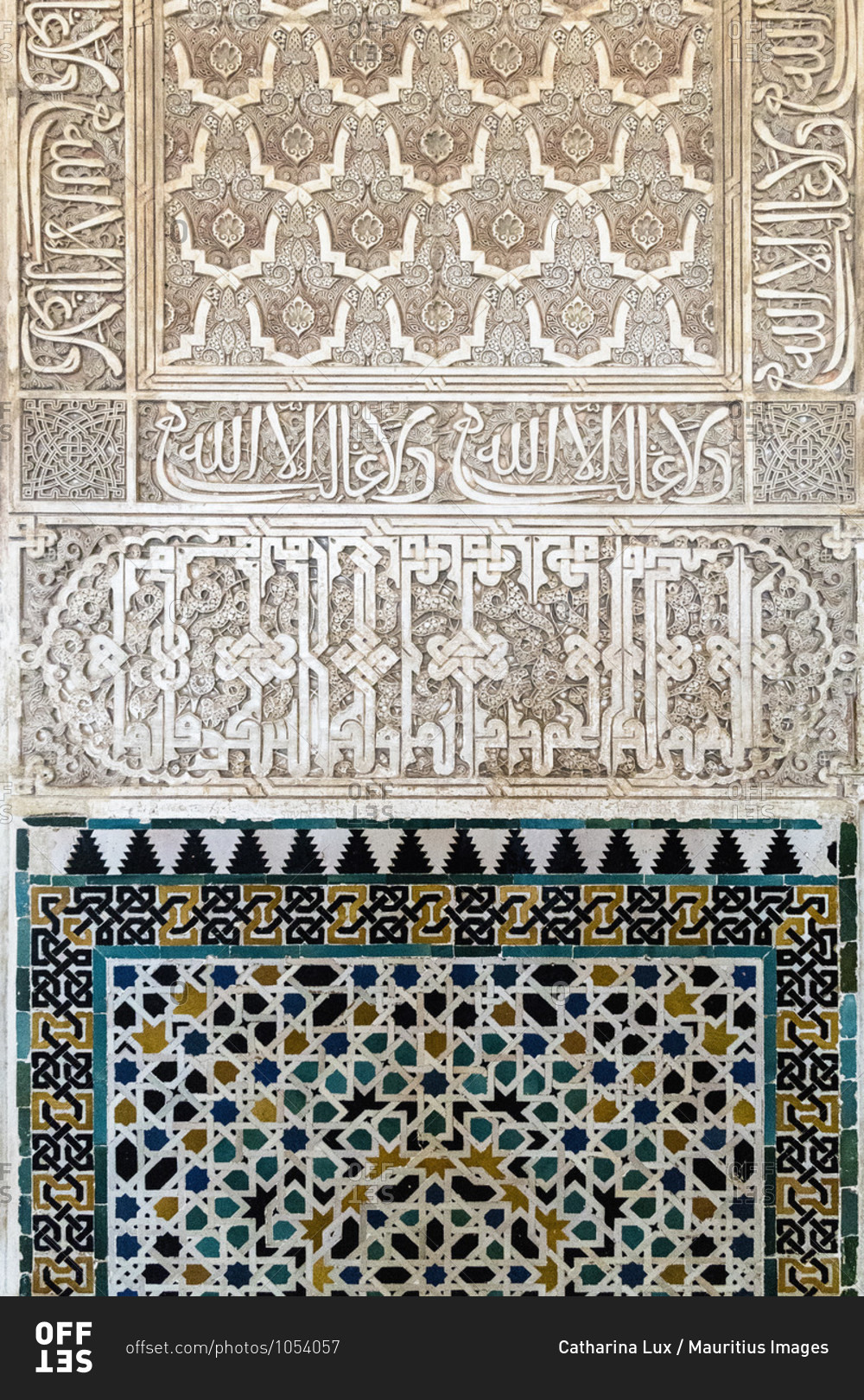 Spain, granada, alhambra, palacios nazaries, nasrid palaces, nasrid ceramics, arabic epigraphy
