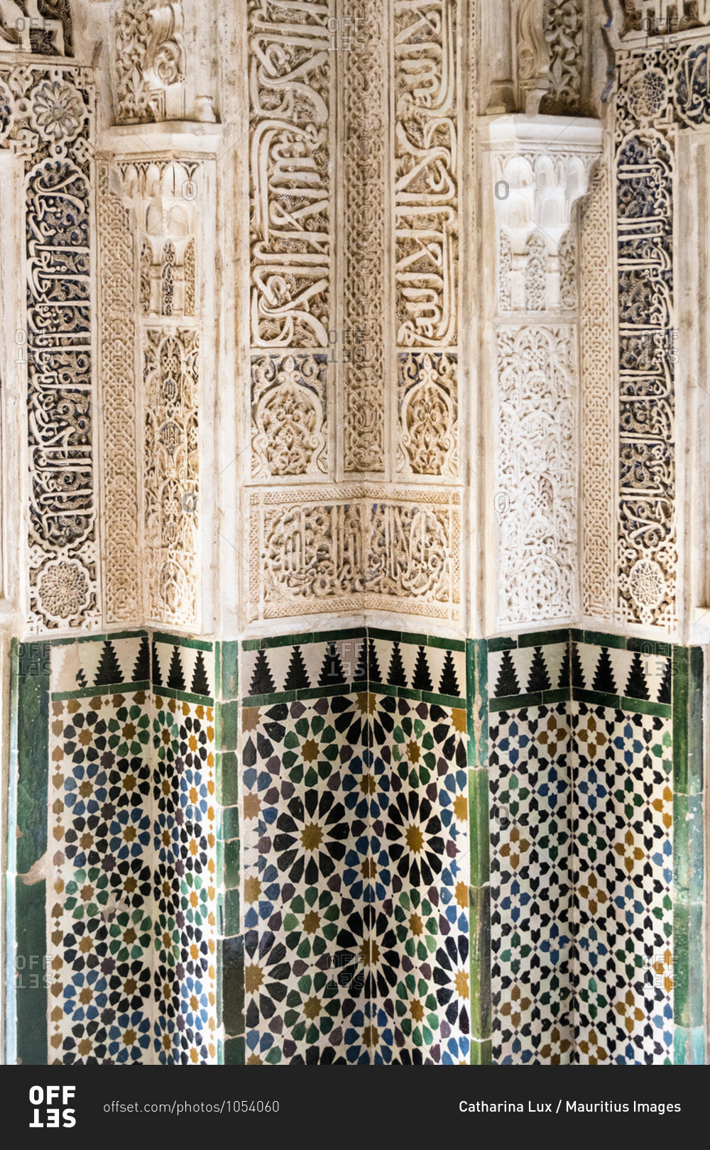 Spain, granada, alhambra, palacios nazaries, nasrid palaces, nasrid ceramics, arabic epigraphy