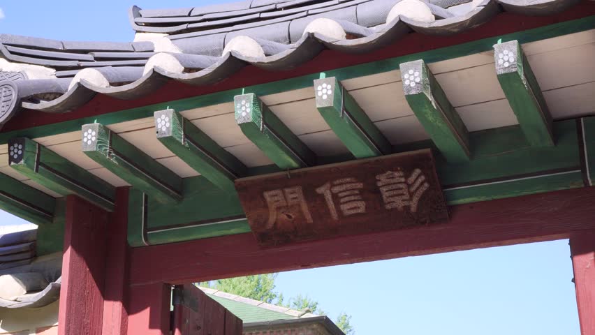  Deoksugung palace,Seoul, South Korea