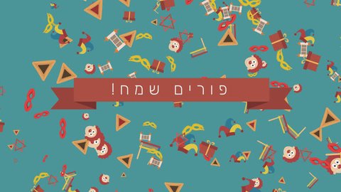 Purim holiday flat design animation background with traditional symbols with text in hebrew "Purim Sameach" meaning "Happy Purim". loop with alpha channel.