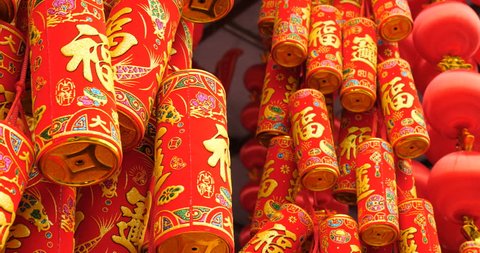 Chinese new year decoration,  with blessing text mean happy ,healthy and wealth. chinese red fake firecrackers:words mean best wishes and good luck for the coming chinese new year Arkivvideo