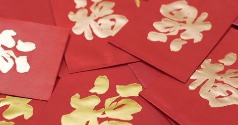 Chinese red packet with word mean luck in rotation Stockvideo