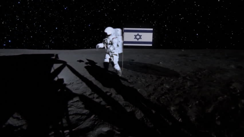 Israeli flag on the moon, alternate history