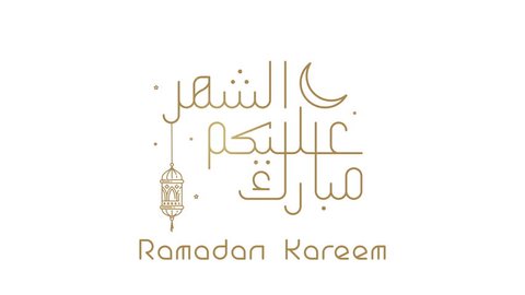 Ramadan kareem arabic line calligraphy and geometric pattern islamic graphic motion