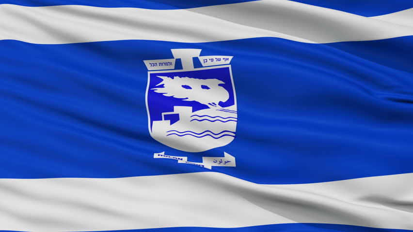 Holon Version closeup flag, city of Israel, realistic animation seamless loop - 10 seconds long
