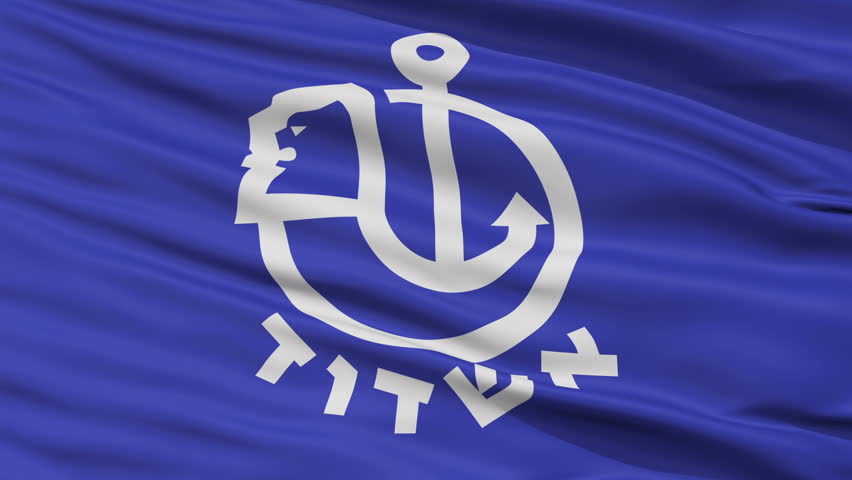 Ashdod closeup flag, city of Israel, realistic animation seamless loop - 10 seconds long
