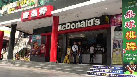 SHENZHEN, CHINA - CIRCA APRIL 2018 : McDonald`s near LAOJIE train station in SHENZHEN. Also known as DONGMEN area. 