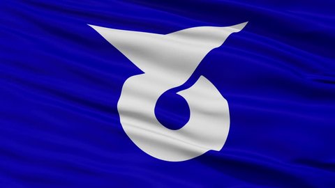 Tendo close up flag, Yamagata prefecture, realistic animation seamless loop - 10 seconds long