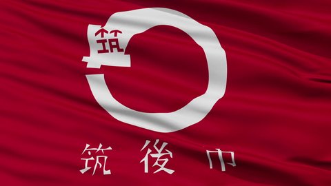 Chikugo close up flag, Fukuoka prefecture, realistic animation seamless loop - 10 seconds long