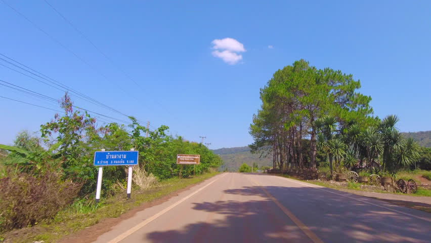 Front Driving Plate : Landscape On Route 3029 To Hin Pha Ngam Park , Loei Province , Thailand
