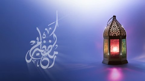 Ramadan lantern with Arabic calligraphy Ramadan kareem, Translation: Ramadan the Generous month, The clip has a flare and glow effects on word and lantern