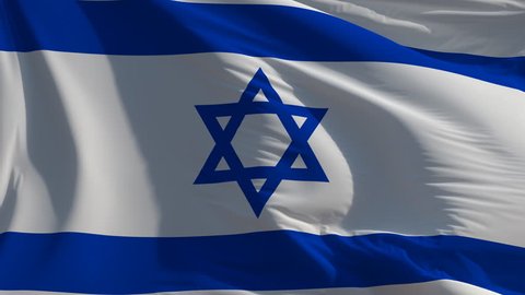 Flag of Israel: seamless loop animation (full screen, 4K)