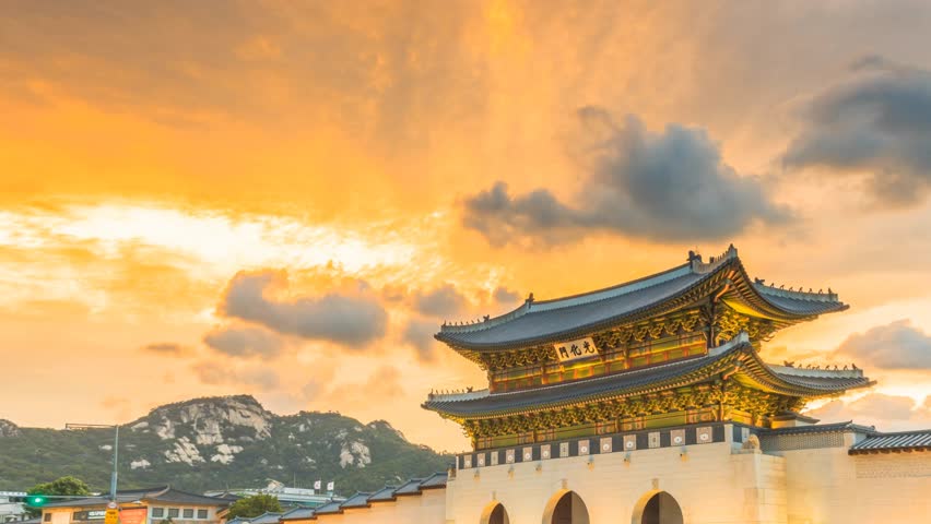 Gyeongbokgung Palace At Twilight Sunset In South Korea, with the name of the palace Gyeongbokgung