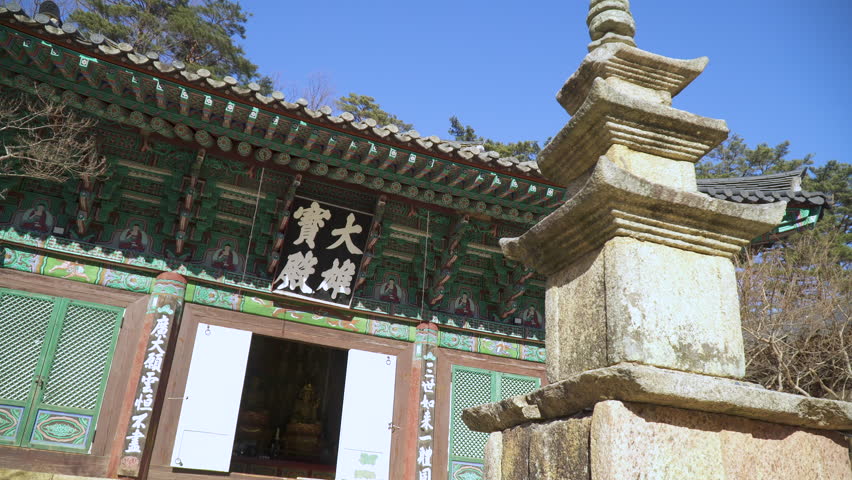 Bulyoung-sa(Buddhist Temple) in Uljin, South Korea