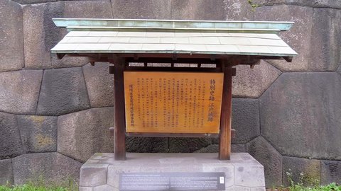Edo Castle information table at Imperial Palace Park Tokyo - TOKYO / JAPAN - JUNE 17, 2018