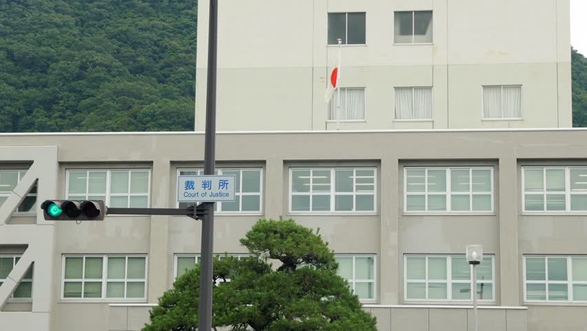 Shot of court of justice in Tottori, Japan