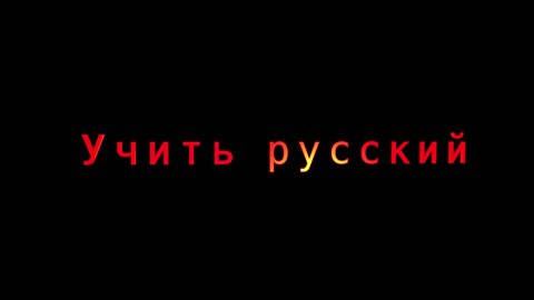 “Learn Russian” Animated Title with Alpha Channel