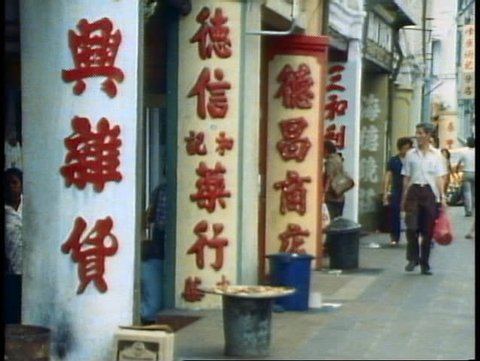 SINGAPORE, 1982, Singapore street scene with bold Chinese character signs