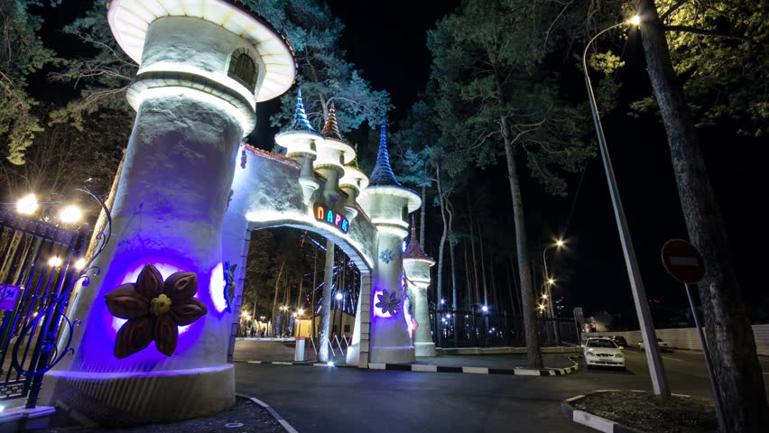 Entrance to Gorky Central Park of Culture and Leisure illuminated at night in Kharkov timelapse, Ukraine