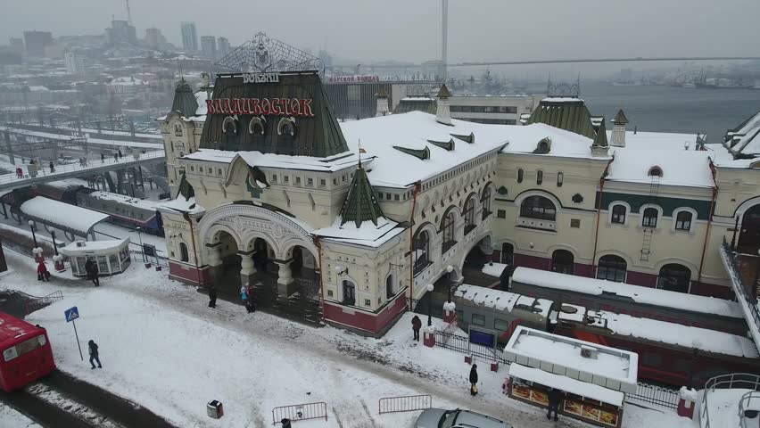 Вокзал владивосток фото жд