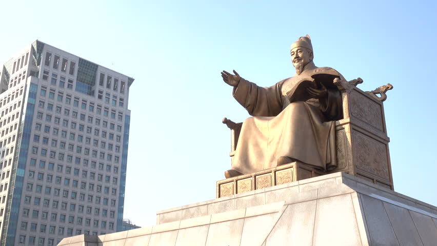 Statue of King Sejong the Great, the creator of Hangeul at Gwanghwamun Plaza in Seoul City