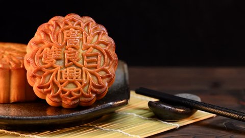 Mooncakes are offered to friends or on family gathering during the mid-autumn festival / Mooncake/ The Chinese character on the mooncake represent "Double white" in English