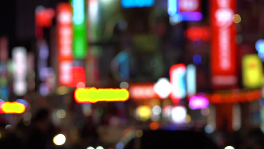 Blurred Nightlife  at Ximending is a neighborhood and shopping in the Wanhua District of Taipei, Taiwan.  Royalty-Free Stock Footage #1017987712