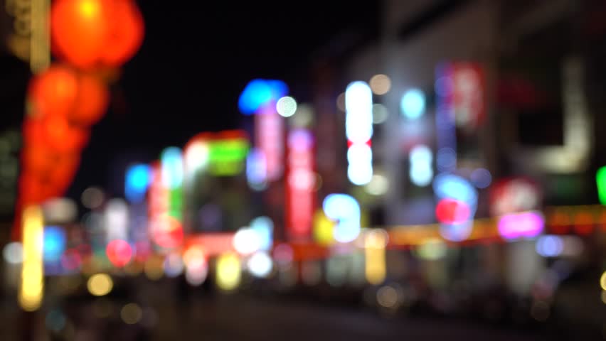 Blurred Nightlife  at Ximending is a neighborhood and shopping in the Wanhua District of Taipei, Taiwan.  Royalty-Free Stock Footage #1018012228