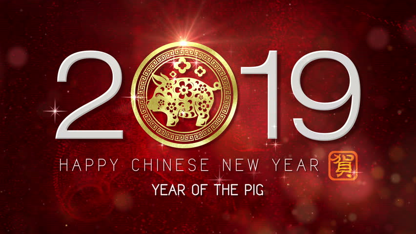 Chinese New Year also Known Stock Footage Video (100% Royalty-free