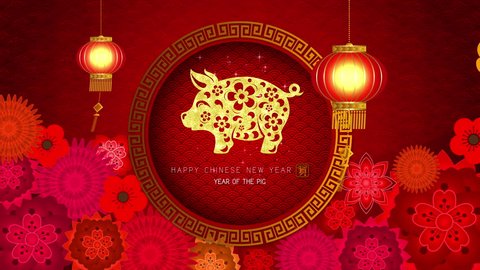 Chinese New Year also known as the Spring Festival .Year of the Pig 2019.Digital particles background with Chinese ornament, cherry blossom and Chinese calligraphy Hok or Fu which means good health 