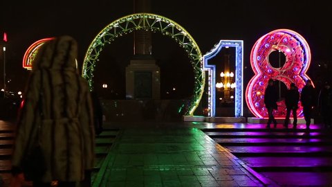 Moscow, Russia - January, 2018: New year and christmas Moscow city decoration with 2018 letters glowing sign
