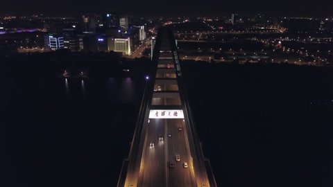Shanghai China Circa-2017, aerial view of the cityscape at night. The lights of the baidu bridge change colors at night.