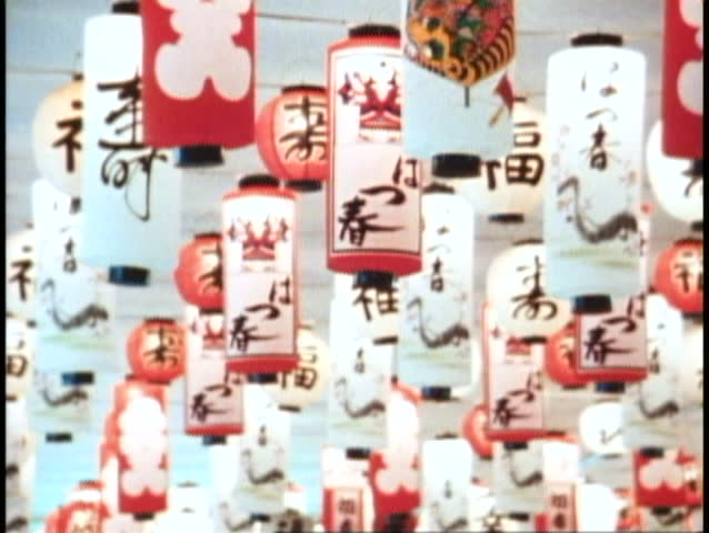 SAN FRANCISCO, CALIFORNIA, 1979, Japantown, Japanese lanterns hanging, no people