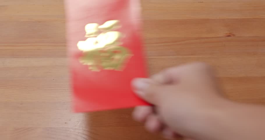 Chinese red packet word means luck