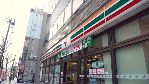 Japanese 711 Convenience Store Exterior in Sapporo, Japan - December, 2018