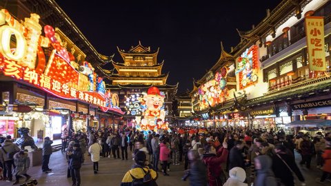 Shanghai, China - Jan. 26, 2019: Lantern Festival in the Chinese New Year( Pig year), night view of colorful lanterns and crowded people walking in Yuyuan Garden. 