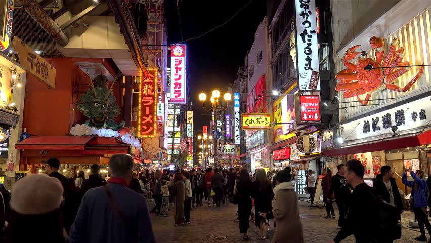Osaka Namba Japan November Stock Footage Video 100 Royalty Free Shutterstock