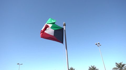 Kuwait Flag in Slow Motion 250 FPS - 1920x1080 