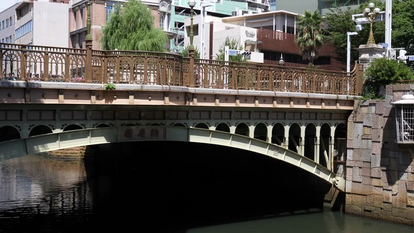 Horikawa - Nayabashi (Naka - ku, Nagoya, Aichi/Japan)