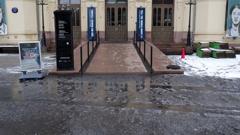 Nobel Peace Center in Oslo, Norway on March 9, 2019